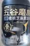 五谷磨房黑芝麻糊五黑粉无糖核桃芝麻黑豆粉代餐粉600g 实拍图