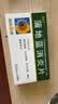 葵花 蒲地蓝消炎片 0.31g*60片 清热解毒 抗炎消肿 咽炎片 扁桃体发炎 喉咙痛 牙龈肿痛消炎药 家庭常备 实拍图