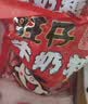 旺旺旺仔牛奶糖组合装500g 约118颗 原味+红豆牛乳味 喜铺 批发喜糖 实拍图