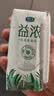 君乐宝（JUNLEBAO）益浓常温风味酸奶酸牛奶0蔗糖200g*24盒整箱酸奶家庭分享京东自营 实拍图