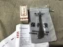 采药师牛角拨筋棒眼面部专用美容刮痧板脸眼周通用点穴按摩棒女提拉美容 实拍图