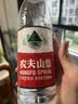农夫山泉饮用天然水 550ml*12 实拍图