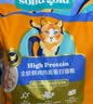 素力高（SolidGold）进口高蛋白猫粮 鲜肉三文鱼美毛3磅/1.36kg【试吃装】 实拍图