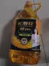 长寿花金胚玉米油 3.78L*2 非转基因压榨一级食用油 烘焙家用粮油套装 实拍图