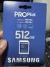 三星（SAMSUNG）512GB SD存储卡 高速PRO蓝卡 U3SD相机内存卡支持微单/单反相机4K视频 读速180MB/s写速130MB/s 实拍图