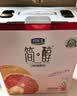 君乐宝（JUNLEBAO）简醇0蔗糖酸奶西柚脐橙燕麦爆珠200g*10瓶礼盒装整箱酸奶京东自营 实拍图