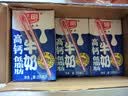光明高钙低脂肪牛奶250ml*24盒 3.2g蛋白量贩装整箱送礼京东自营 实拍图