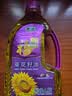 福临门压榨一级 葵花籽油1.8L 食用油 充氮保鲜 中粮出品 实拍图