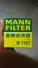 曼牌滤清器（MANNFILTER）原厂机油滤清器机油滤芯W712/92M/W7157朗逸速腾明锐高7帕萨特Q3 实拍图
