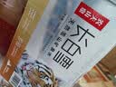 农夫山泉长白山天然矿泉水饮用水长白雪 535ml*24瓶 整箱装 实拍图