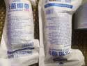 蓝洛医用无菌纱布绷带8cm*10卷伤口包扎透气纱网止血绷带脱脂棉绷带卷 实拍图