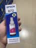 爱普生T6723原装墨水洋红色单只装(适用L313/L211/L360/L380/L455/L385/L485/L565系列等)打印页数：彩色6500 实拍图