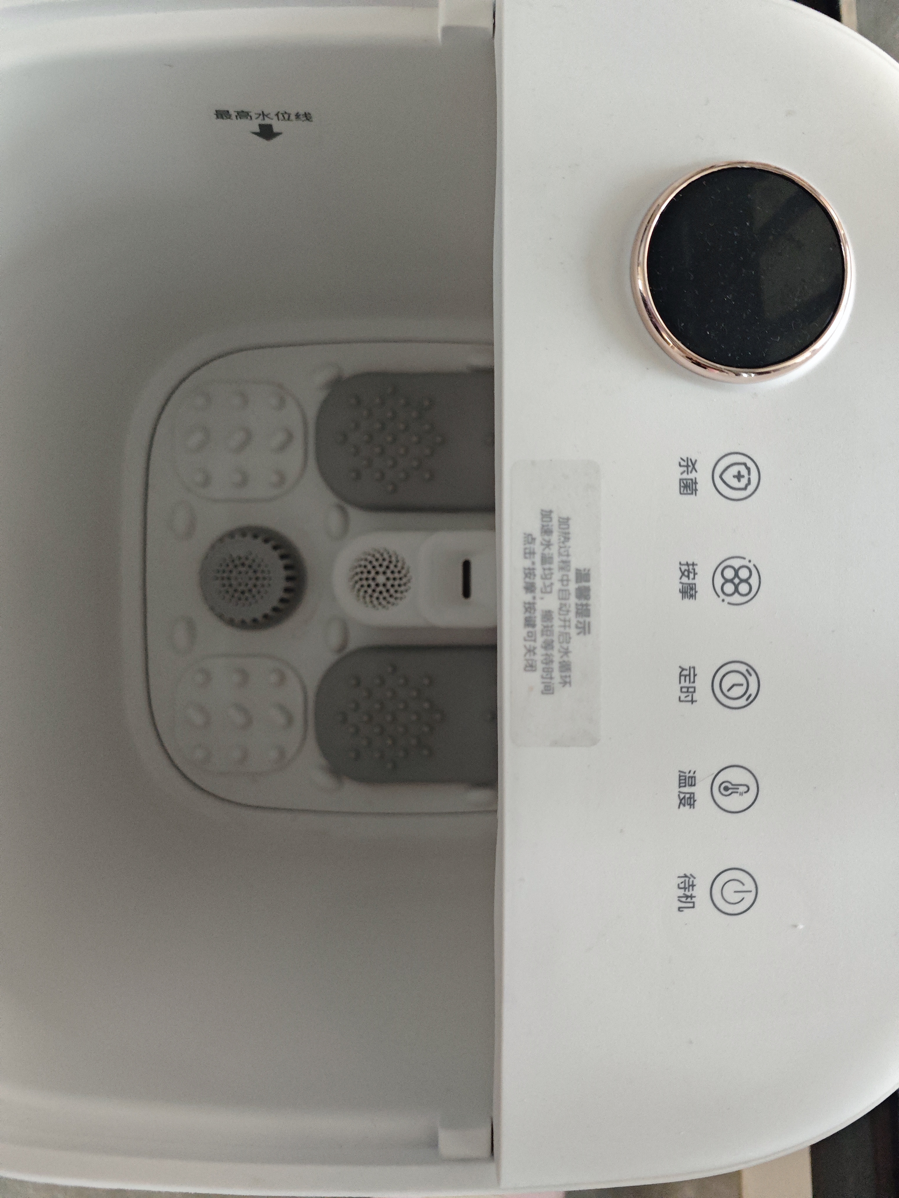 美的（Midea）泡脚桶按摩足浴盆加热保暖自动按摩暖脚洗脚盆杀菌泡脚盆恒温生日礼物送男女友长辈实用ZL305Max 实拍图