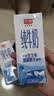 光明纯牛奶200ml*24盒3.2g乳蛋白营养早餐奶牛奶整箱送礼京东自营 实拍图