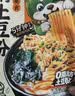 宛禾砂锅土豆粉刀削面粉面两掺夜宵方便速食 砂锅粉面两掺245g*1袋 实拍图