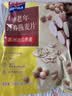 西麦中老年燕麦片700g袋谷物代餐粉即食营养早餐独立包装 实拍图
