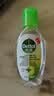 滴露（Dettol）免洗洗手液经典松木50ml免洗手消毒液凝胶抑菌99.99%便携儿童旅行 实拍图
