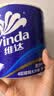 维达（Vinda）有芯卷纸 蓝色经典4层180克*30卷 加厚纸巾卫生纸卷筒纸 整箱 实拍图