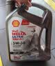 壳牌（Shell）全合成机油 0w-40(0w40) 4L超凡喜力都市光影版汽车保养京东自营 实拍图