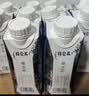 蒙牛【新鲜日期】特仑苏纯牛奶250ml*16盒 3.6g蛋白 礼盒 实拍图