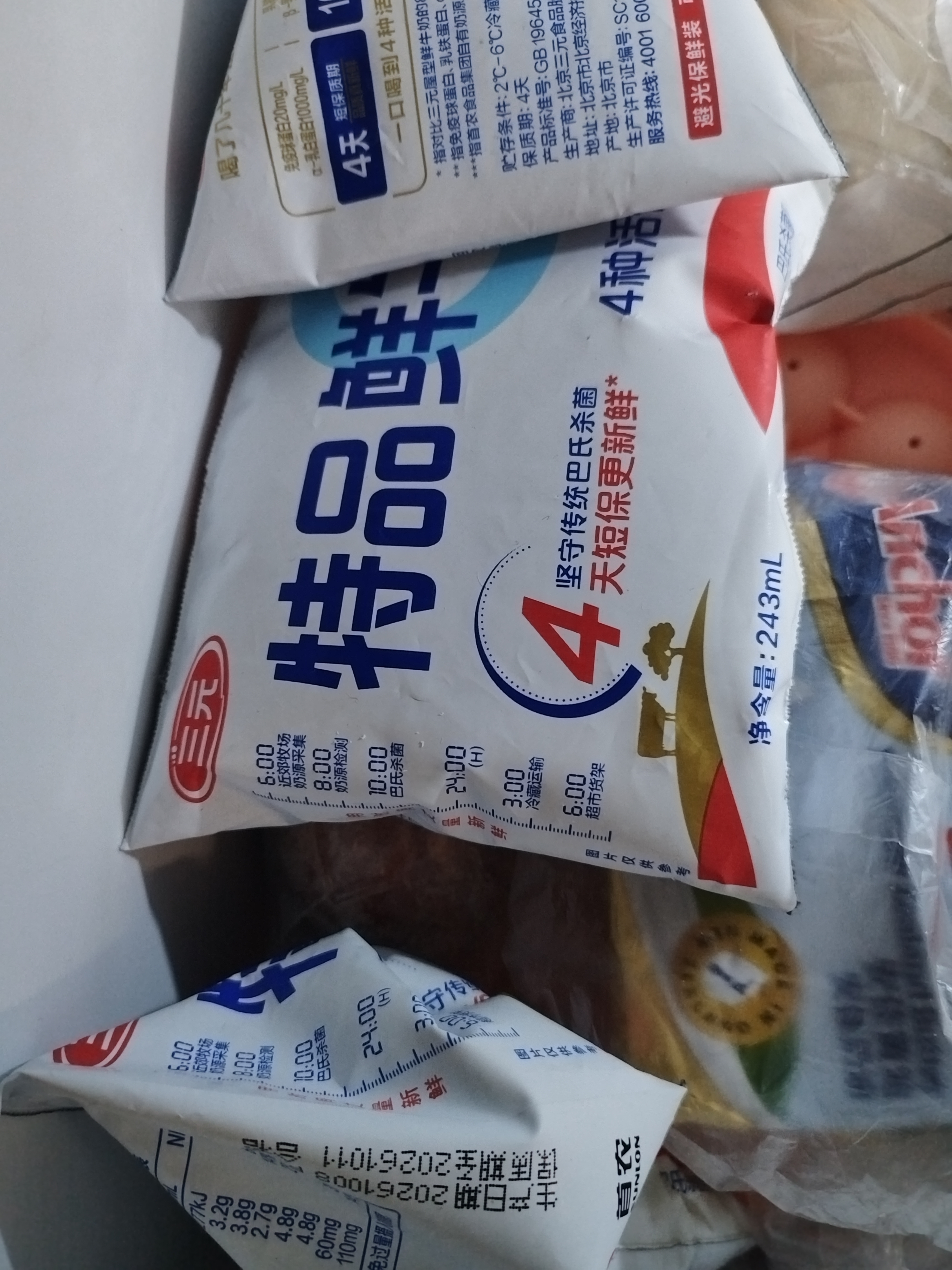 三元 特品鲜牛奶243ml 巴氏杀菌 早餐 营养 实拍图