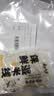 云山半云南0脂免泡保鲜湿米线米粉200g*8袋小锅鲜过桥米线米粉方便速食 实拍图