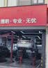 美孚（Mobil）银美0W-20机油4L+机滤+空调滤+空气滤+工时单次大保养 实拍图
