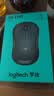 罗技（Logitech）M221轻音鼠标 无线鼠标 办公鼠标 对称鼠标 带无线微型接收器 茱萸粉 实拍图