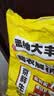 京鲜生 福建琯溪蜜柚净重10斤 大小果混发 源头直发【家庭分享装】 实拍图