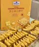 MEMBER'S MARKMember's Mark 芝士夹心饼干 1kg*1箱 实拍图