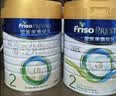 美素佳儿（Friso）皇家较大婴儿配方奶粉 2段（6-12个月）800克 乳铁蛋白 新国标 实拍图