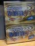 上海香皂硫磺皂肥皂沐浴洗头洗脸洗发控油沐浴露男130g*4 实拍图