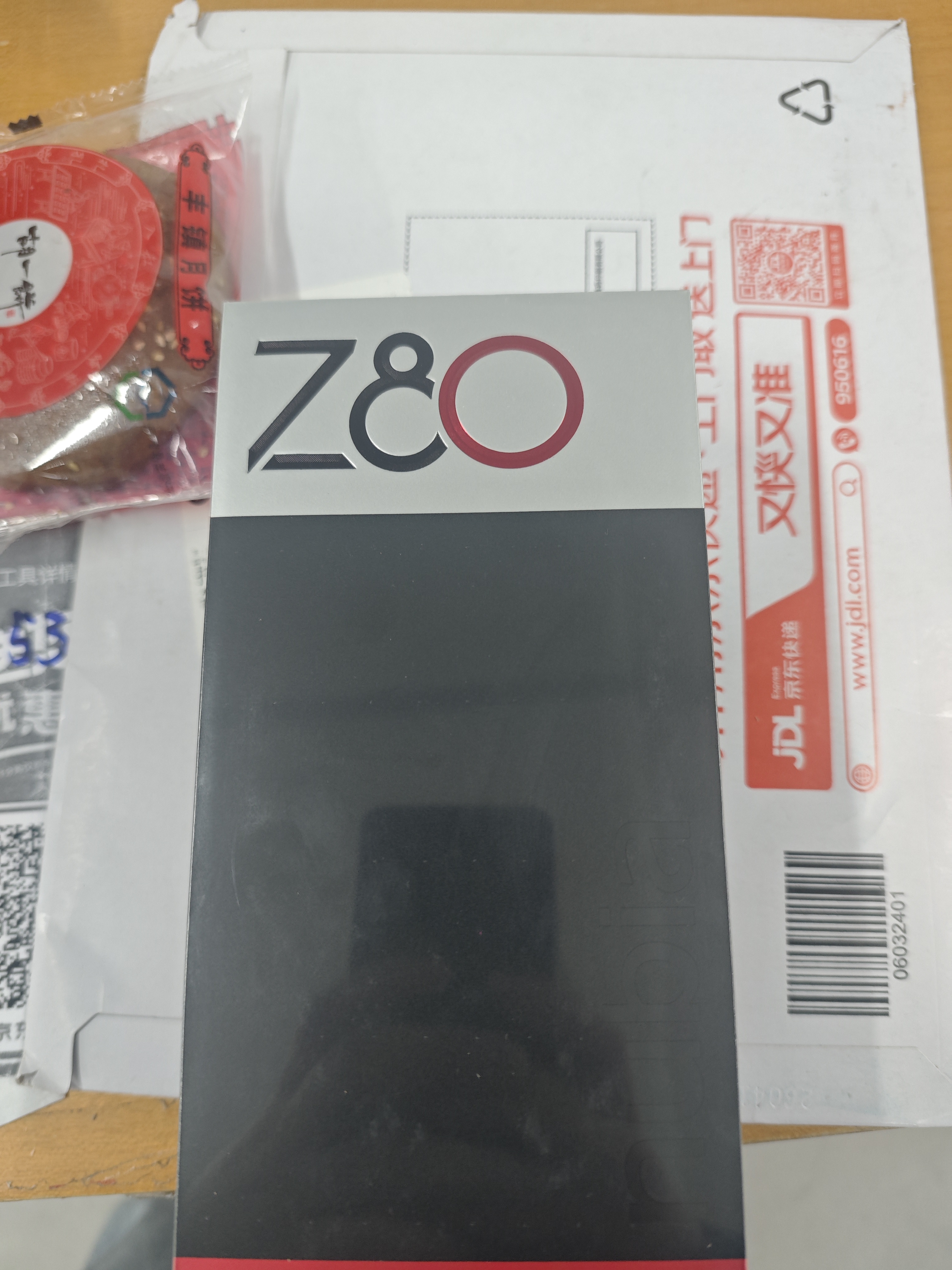 努比亚（nubia）Z80 Ultra 真全面屏 第五代骁龙8至尊版 红魔同款游戏引擎 16+512 魅影黑 5G游戏AI手机 国家补贴 实拍图
