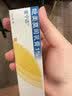 【原研药】爱宁达 吡美莫司乳膏 1%*15g/盒  实拍图