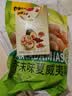 甘源牌豆沙牛油果味坚果曲奇挞60G每日坚果混合果仁炒货休闲零食饼干 实拍图