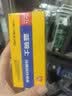 双鹿 碳性5号20粒+7号20粒 AA电池20粒电池20粒装适用于儿童玩具钟表鼠标键盘电池（混合共40粒） 实拍图