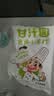 甘汁园食用小苏打1kg 食品级烘焙专用 厨房家用去污清洁除垢淀粉原料 实拍图