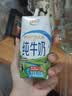伊利纯牛奶200ml*12盒 利乐钻包 3.2g优质乳蛋白 礼盒装 实拍图