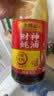 李锦记【百厨大战同款】 财神蚝油510g【非遗古法工艺】  鲜蚝熬 实拍图