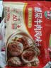 海霸王撒尿牛肉风味丸 500g/包 烧烤火锅食材 火锅丸子 实拍图