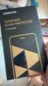 绿联【无黑边不挡屏】适用iPhone18ProMax/17ProMax钢化膜苹果18/17ProMax手机膜无边高清抗指纹防摔膜 实拍图