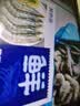 鲜京采 厄瓜多尔白虾 净重3斤/盒 特大号20-30规格   30-45只/盒 实拍图