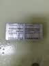 【原研进口】息宁 卡左双多巴缓释片 50mg:200mg*30片/盒 1盒 实拍图