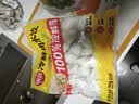 思念【田曦薇同款】猪肉大葱水饺2kg约87只蒸煎饺子生鲜速食早餐速冻 实拍图