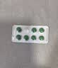 [优立通] 非布司他片40mg*35片/盒 实拍图