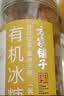方家铺子中华老字号有机黄冰糖500g多晶冰糖烘焙调味糖水伴侣 实拍图