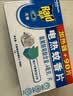 雷达（Raid）电蚊香片 120片+无线加热器 无香型 防蚊虫 超市同款 实拍图