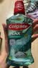 高露洁（Colgate）海盐+柚子+重口味克星进口精油漱口水500ml*3 含氟清新口气去口臭 实拍图