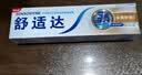 舒适达多效护理牙膏30g*1（试用品） 实拍图