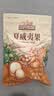 三只松鼠量贩装夏威夷果250g/袋 儿童每日坚果炒货休闲零食团购送礼 实拍图